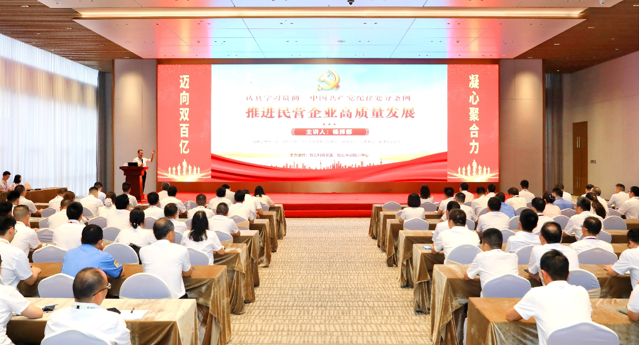 球友会qy科技党委召开《中国共产党纪律处分条例》专题党课教育活动