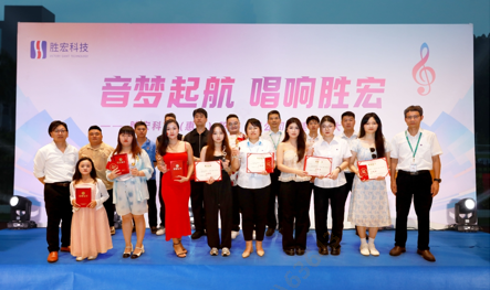 “音梦启航 唱响球友会qy”2024十佳歌手决赛圆满举行